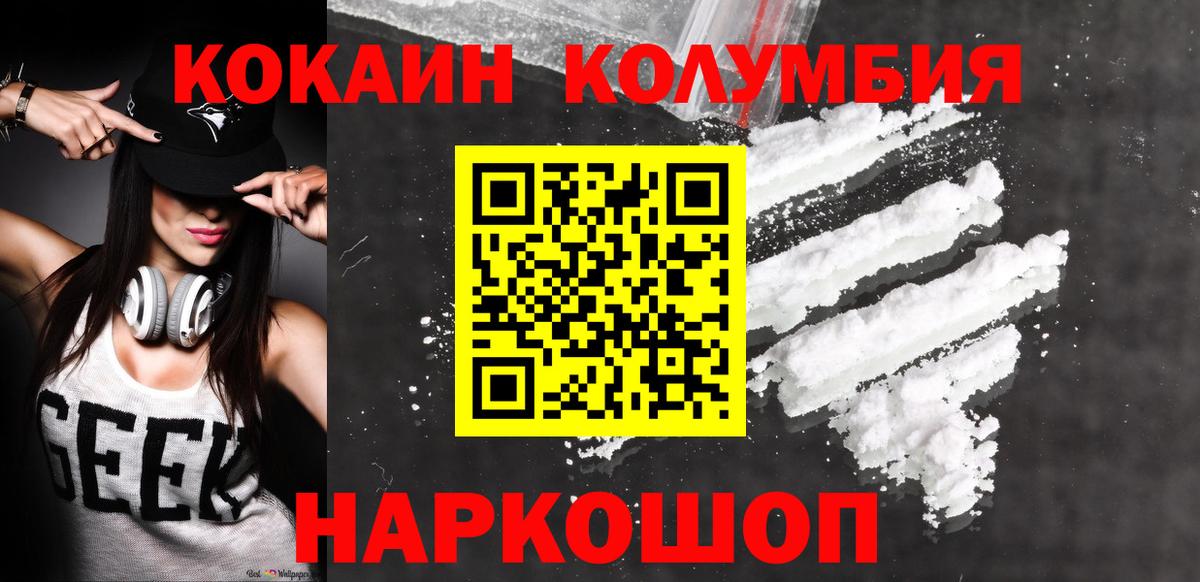 COCAIN FishScale Топки