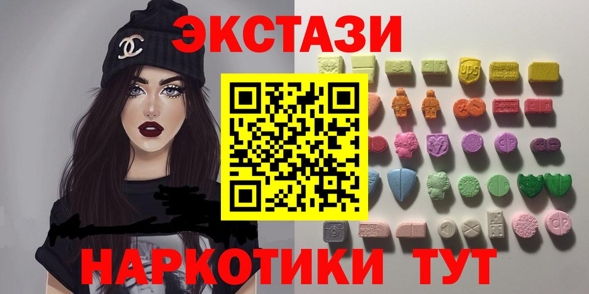 Ecstasy Philipp Plein  Экстази Punisher  Вход с VPN  Топки 