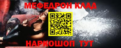 бутират Обнинск