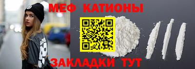 спайс Новокубанск
