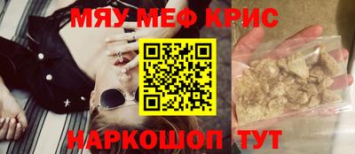 МДМА Нягань