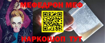спайс Новокубанск