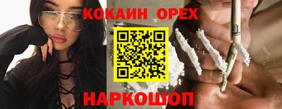 скорость Новодвинск