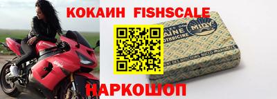 каннабис Новозыбков