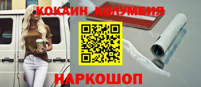 бутират Обнинск