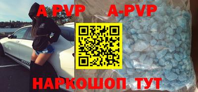 спайс Новокубанск