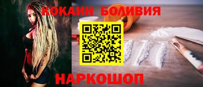 спайс Новокубанск