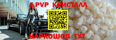 спайс Новокубанск