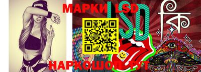 каннабис Новозыбков