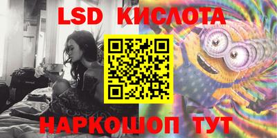 спайс Новокубанск