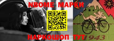 спайс Новокубанск