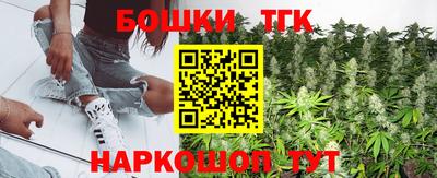 каннабис Новозыбков