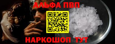 спайс Новокубанск