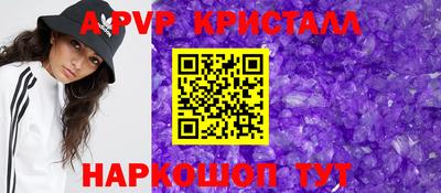 спайс Новокубанск