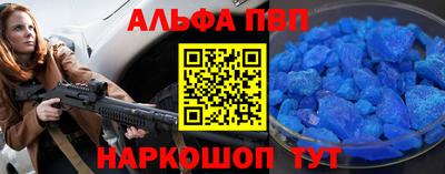 каннабис Новозыбков