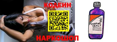 спайс Новокубанск