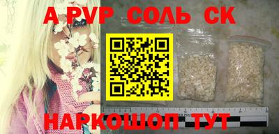 скорость Новодвинск