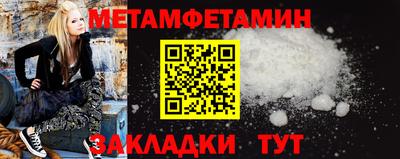 каннабис Новозыбков