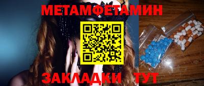 спайс Новокубанск