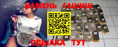 каннабис Новозыбков