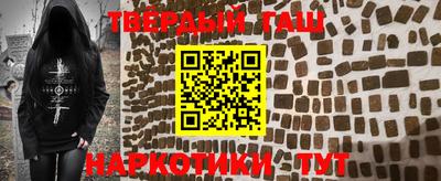 каннабис Новозыбков