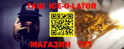 бутират Обнинск