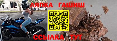 спайс Новокубанск