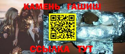 каннабис Новозыбков