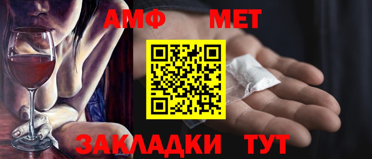 Метамфетамин Декстрометамфетамин 99.9% Топки
