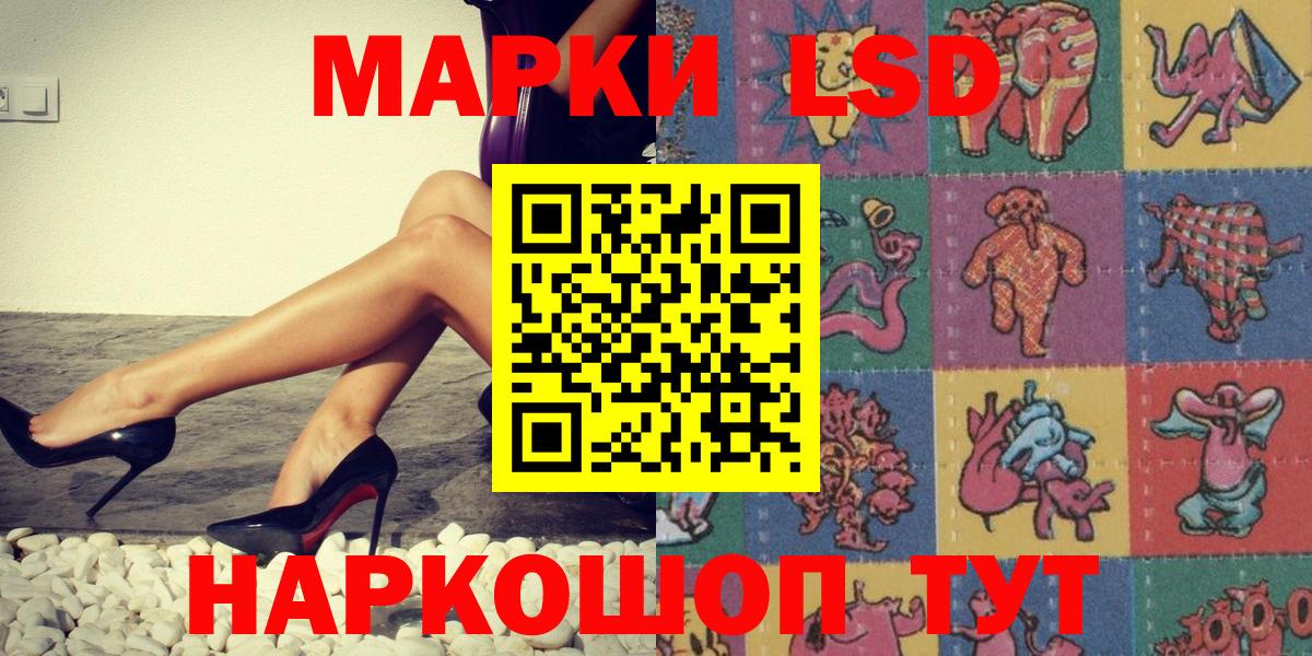 Наркотические марки 1,8мг  Вход с VPN  Наркотические марки 1,8мг  Топки 