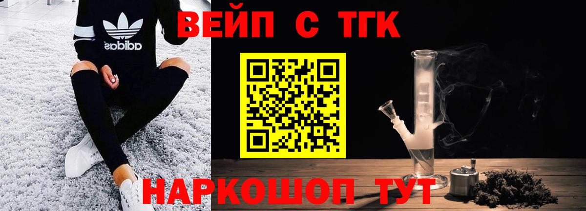 ссылка на мегу ONION  ТГК Wax  как найти закладки  Топки  Вход с VPN  Дистиллят ТГК вейп 