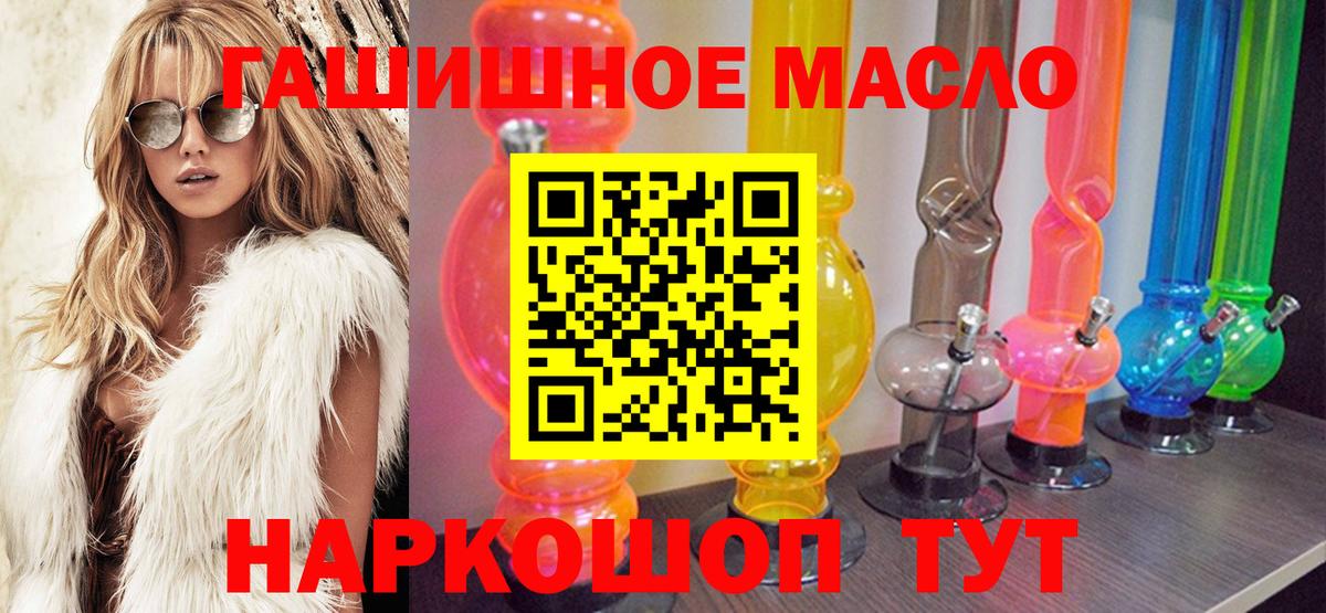 ТГК концентрат Топки