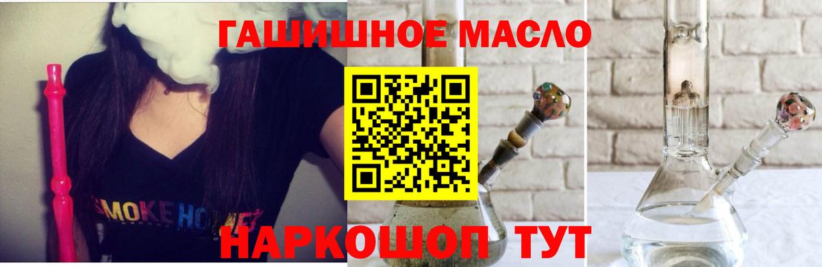 Канабис  МЕТАМФЕТАМИН  Меф МЯУ МЯУ   Вход с VPN  Топки  МЕФ  Гашиш  МДМА 