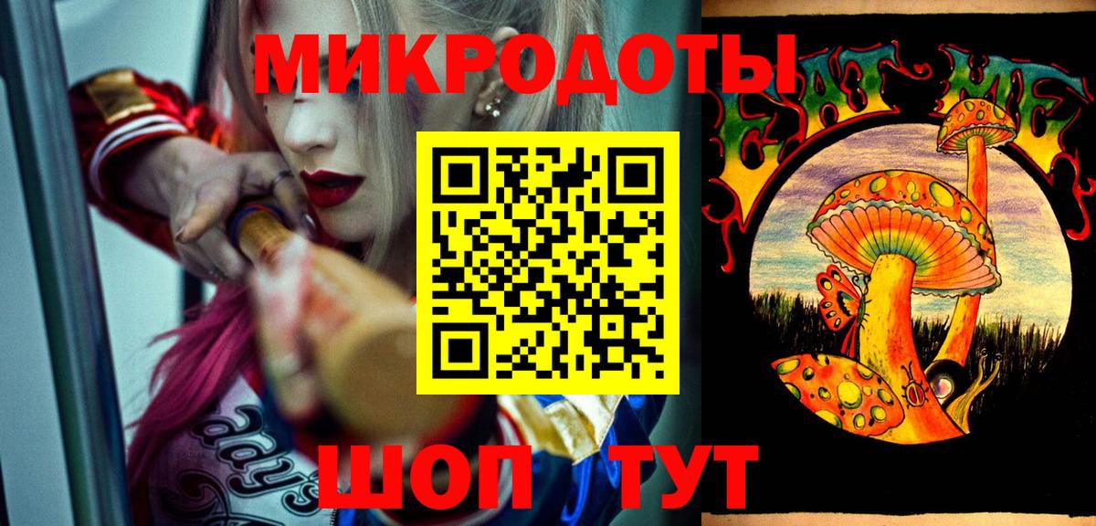 Топки  Галлюциногенные грибы Psilocybine cubensis  Вход с VPN 