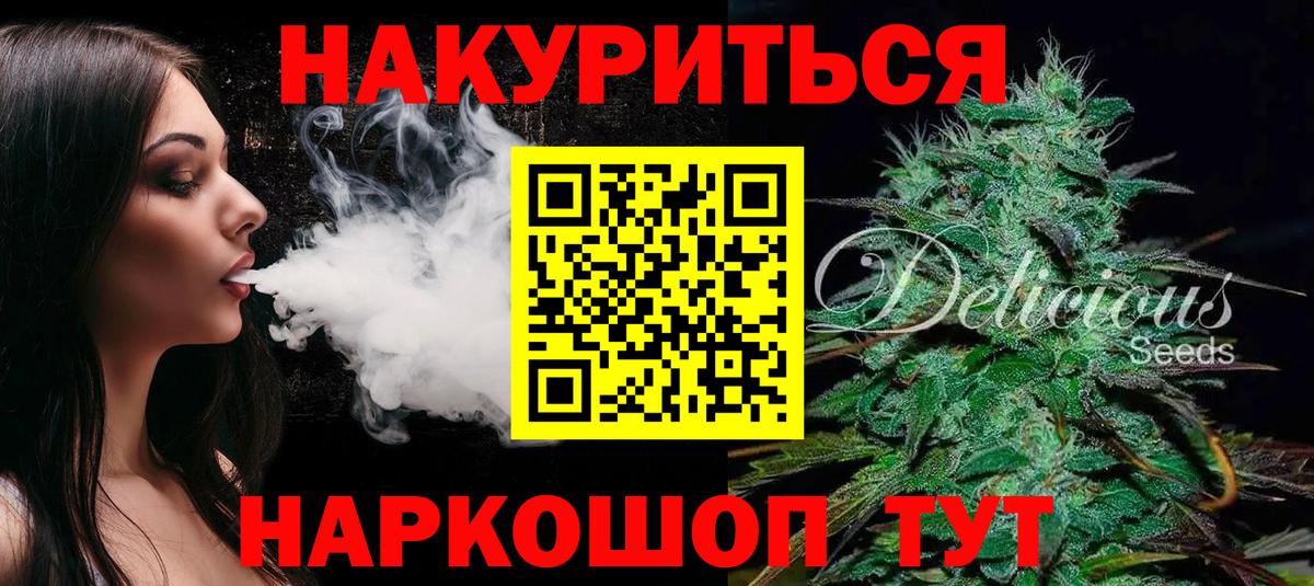 Топки  Бошки Шишки Ganja  Вход с VPN  МАРИХУАНА VHQ  Канабис White Widow 